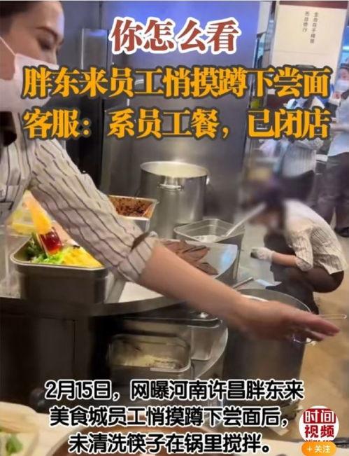 娱乐吃瓜酱试吃员在线观看